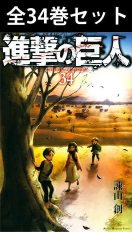 Attack on Titan Set Completo Vol.1-34 Manga Fumetto Nuovo Hajime Isayama Giappone