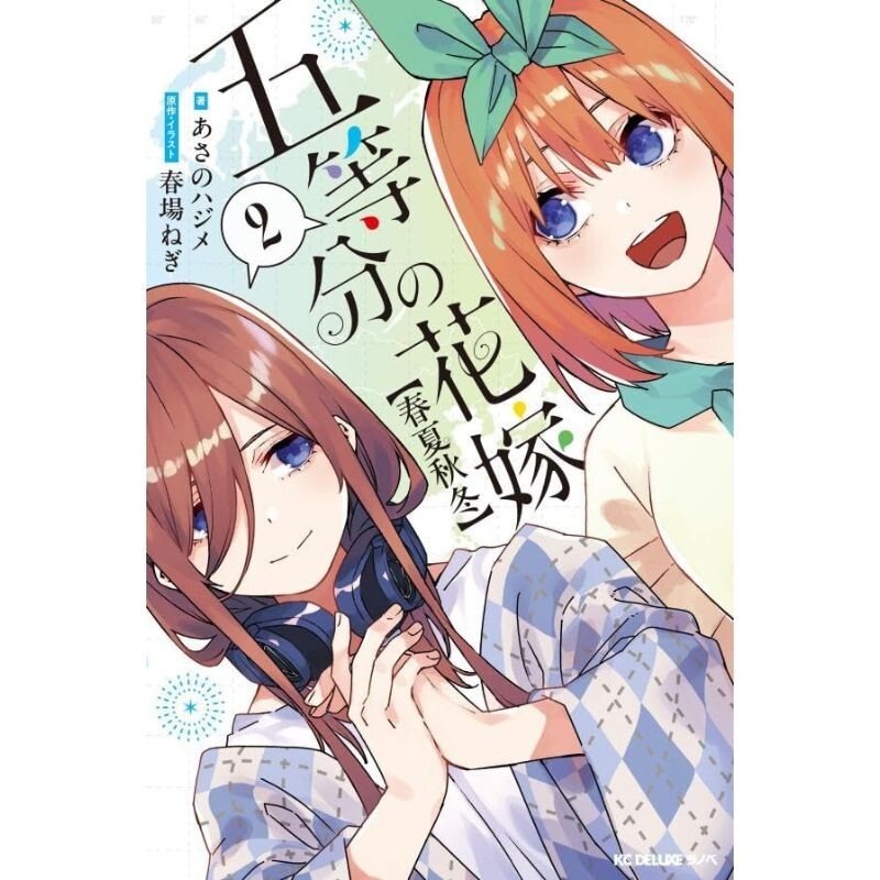 Kodansha Le Quintessential Quintuplets Shunkashuutou Vol.2 Fumetti GIAPPONE