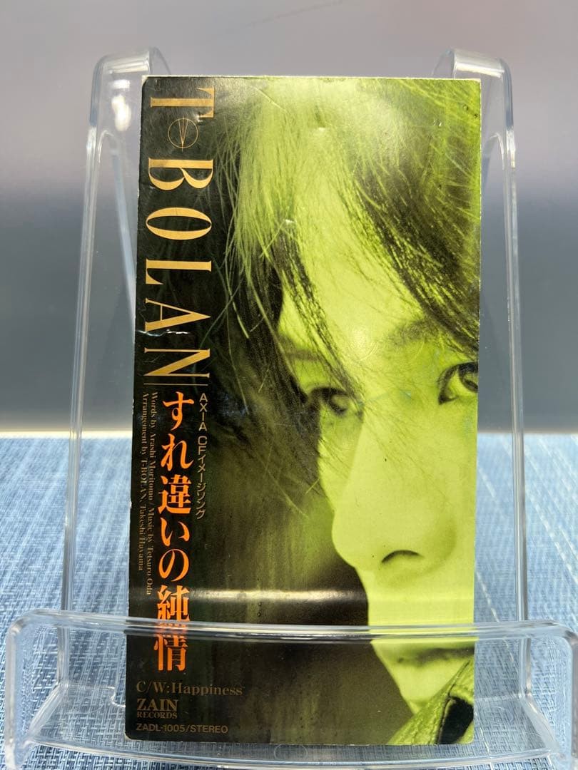 Surechigai Junjou CD
