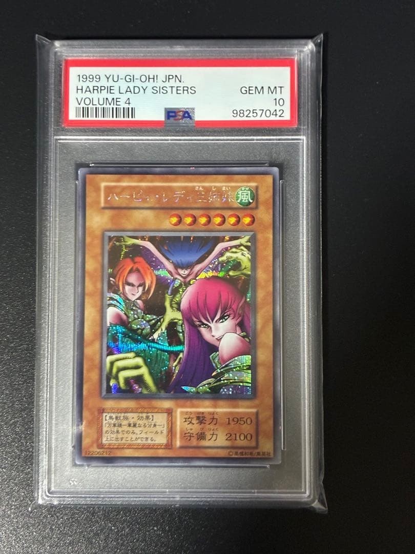 Yu-Gi-Oh! Harpie Lady Sisters 1999 Japanese Volume 4 Ultra Rare PSA 10 GEM MT