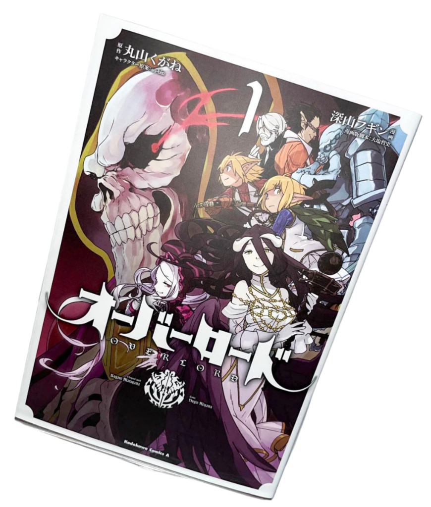 Overlord Vol.1 1a edizione 2015 fumetto manga giapponese