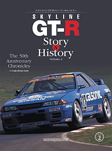 SKYLINE GT-R Storia e Storia Vol.2 Motor Car Rivista Libro Nissa... modulo libro JP