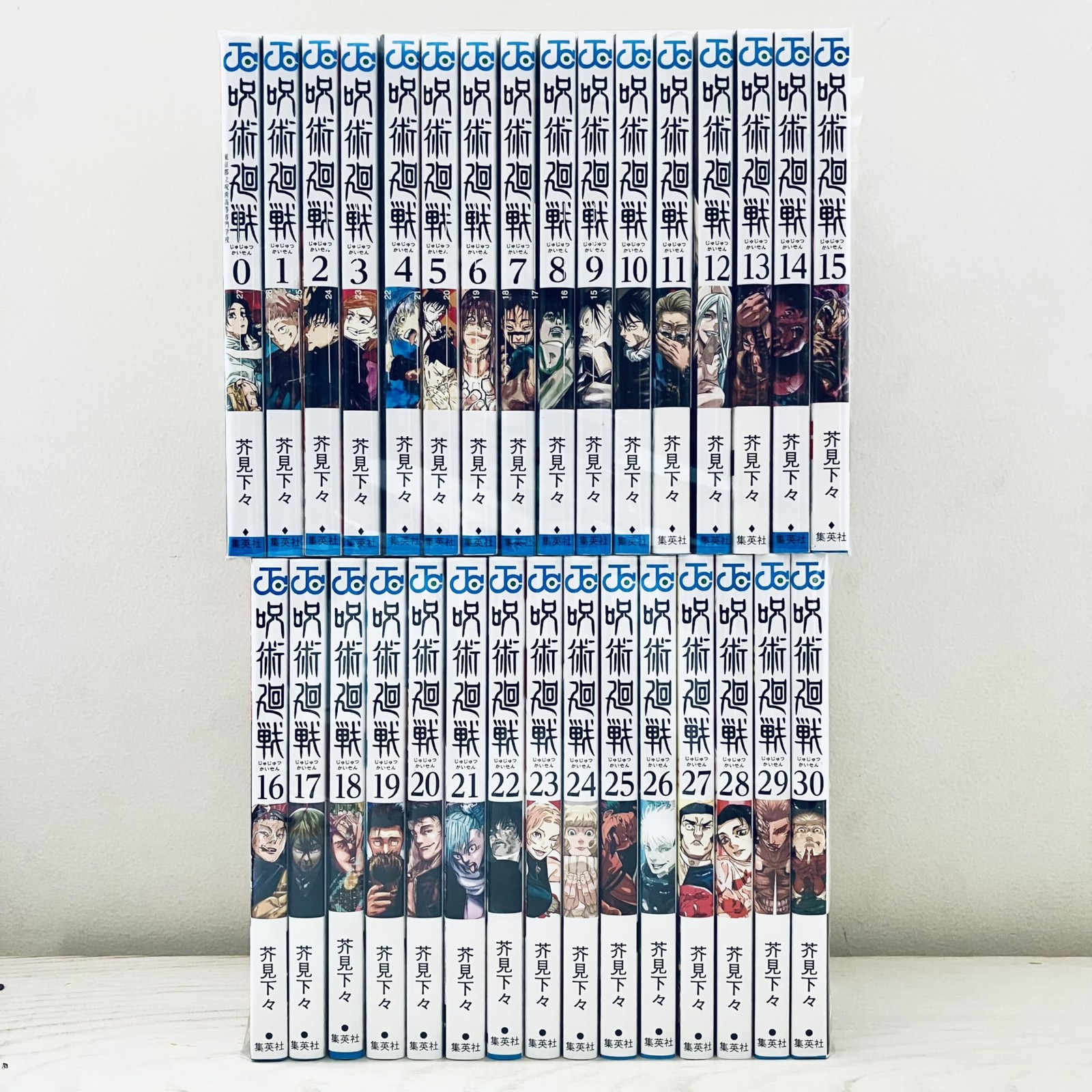Jujutsu Kaisen manga vol. Set completo 0-30 serie anime fumetti