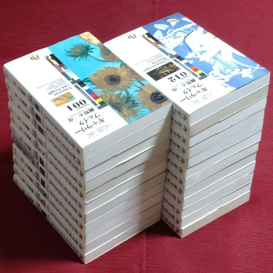 Gallery Fake Set Completo 1-23 Manga Paperback Fujihiko Hosono Shogakukan Bunko
