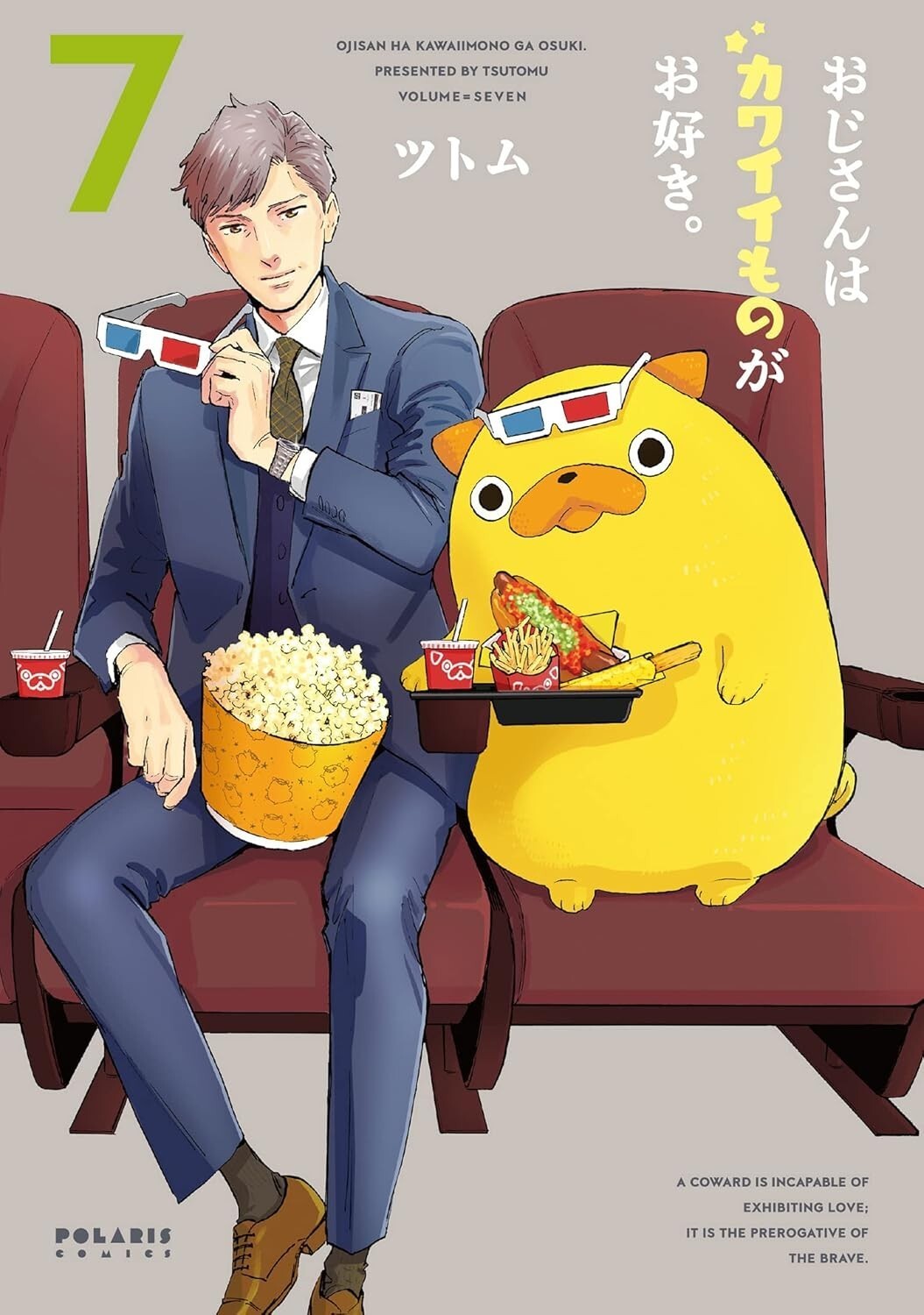 Ojisan wa Kawaii Mono ga Osuki #7 | JAPAN Manga Japanese Comic Book