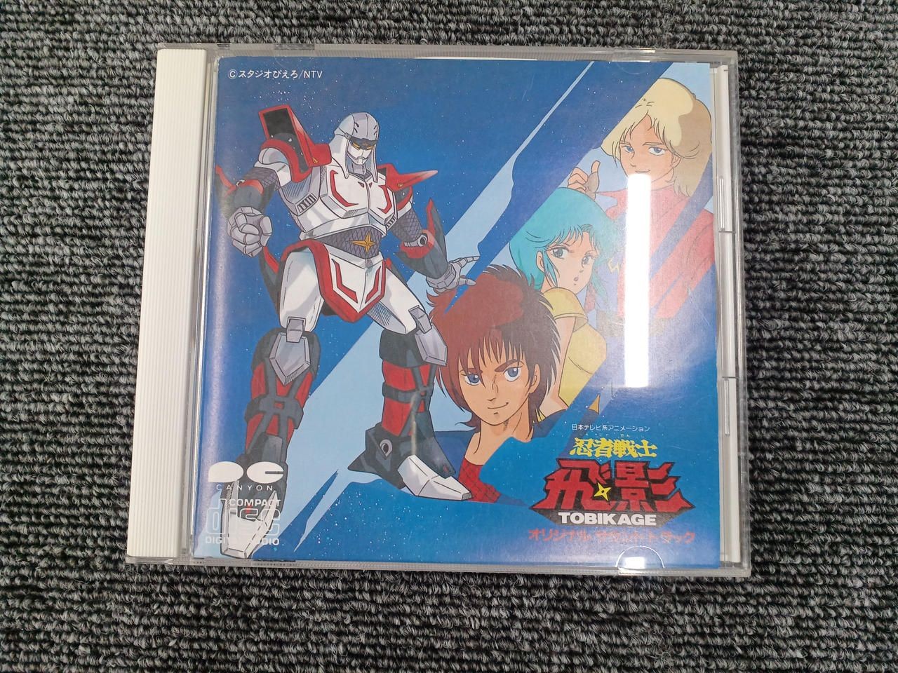 Pony Canyon Santra Ninja Warrior Ikage Used