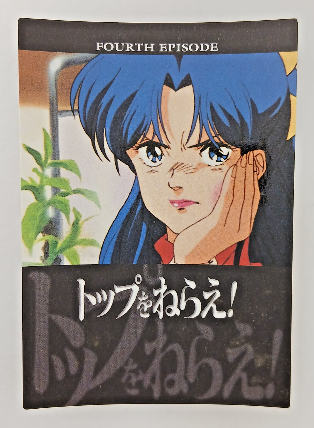 Episode 4, Kazumi #105 - GunBuster card (1998 Carddass Masters) Japanese anime