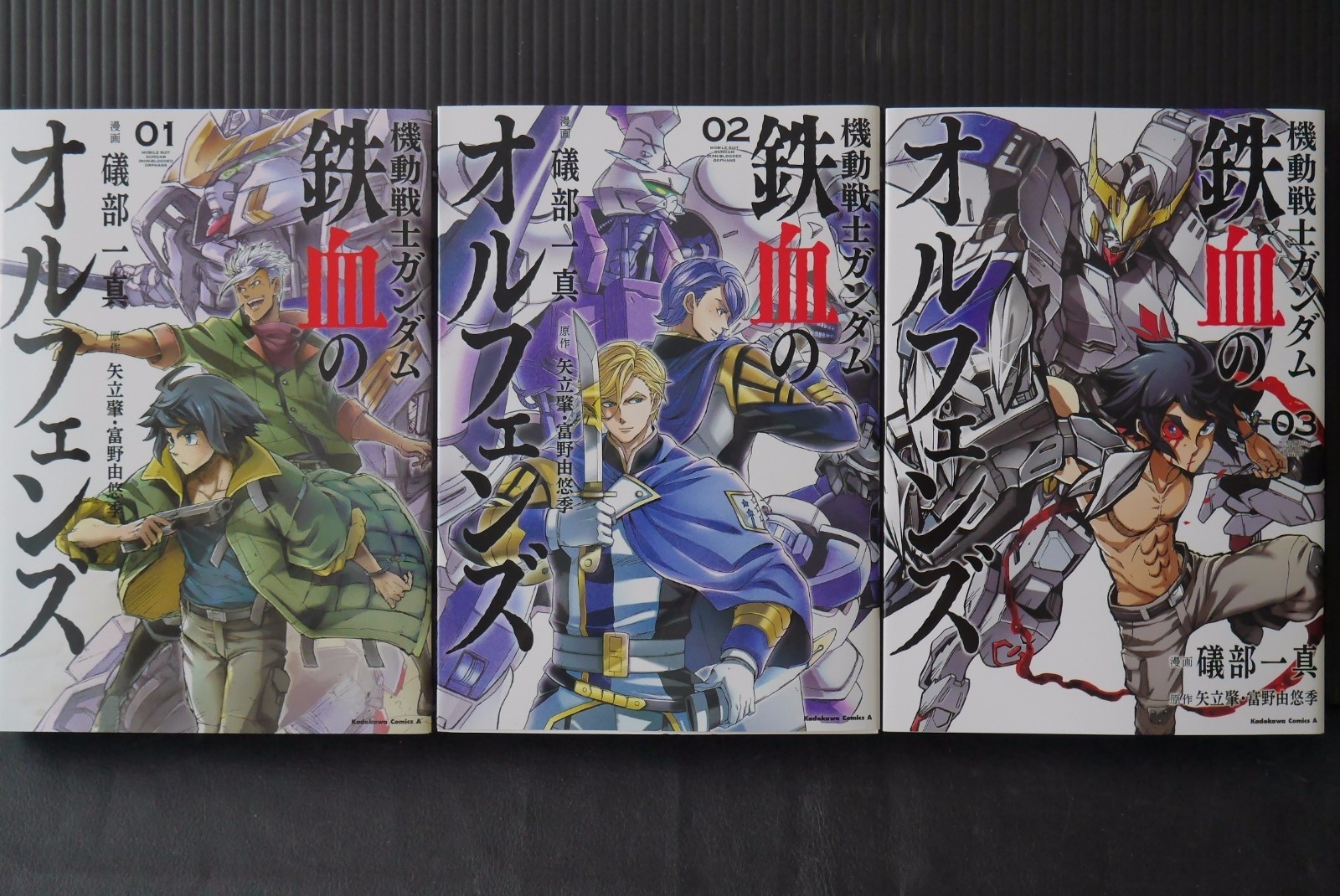 Mobile Suit Gundam: Iron-Blooded Orphans Manga Set (1a stagione) 1-3, GIAPPONE