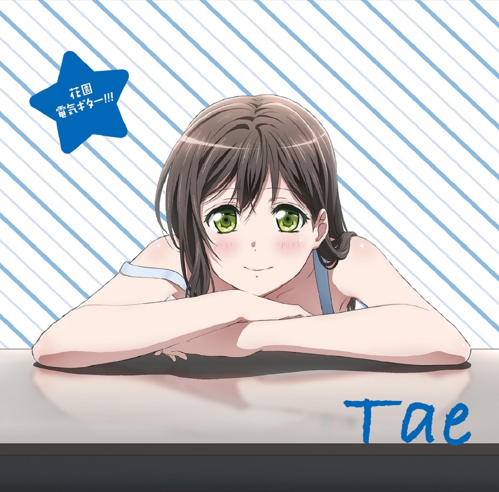 [CD] Tv Anime Bang Dream! Character Song: Hanazono Tae Hanazono Electric Guitar_