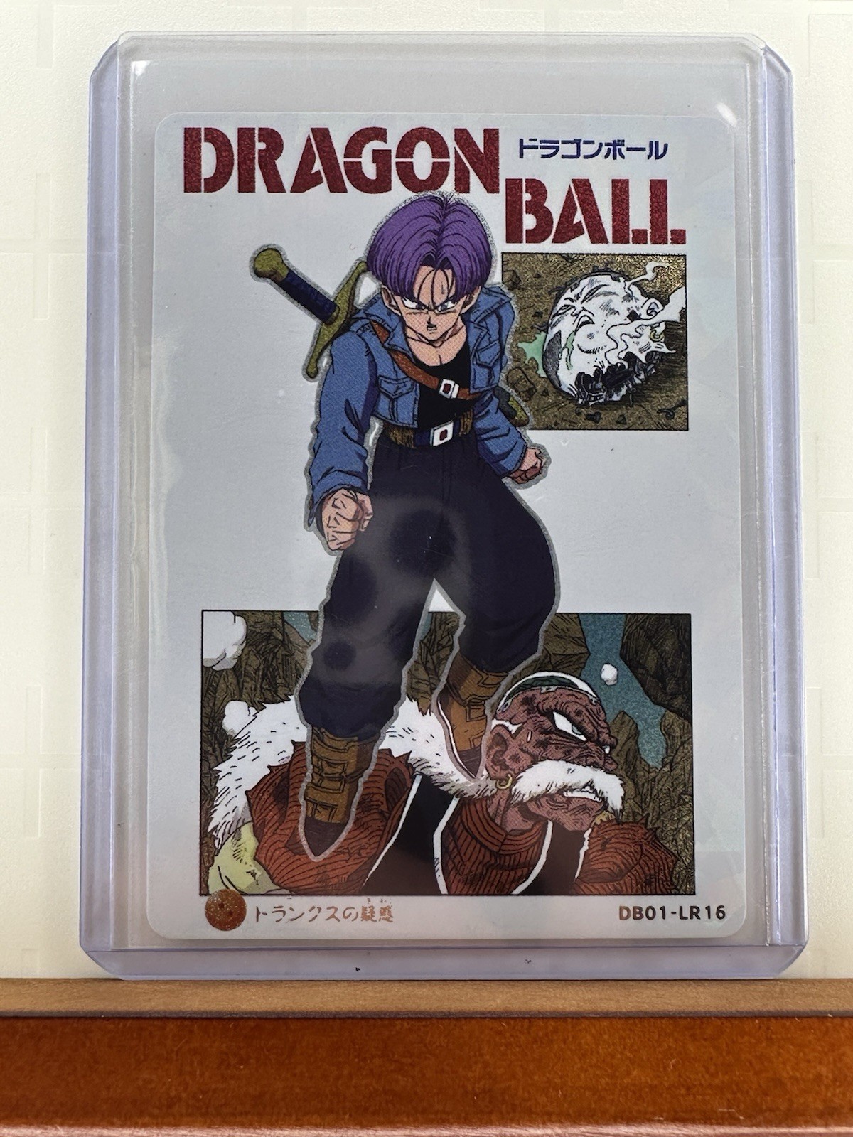 Dragon Ball Z CCG Manga Holo Trading Card DB01-LR16 Trunks