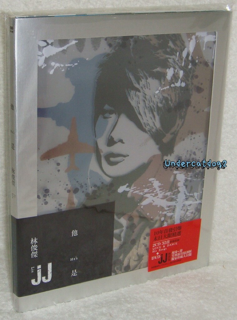 JJ Lin Love & Dance Hit Songs Taiwan 2-CD+DVD (King Size Package)