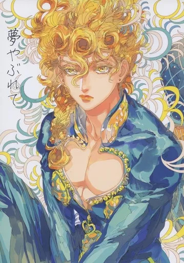 JoJo's Bizarre Adventure Mister x Giorno 5° Doujinshi BL 40p da Donna [Età 13+]