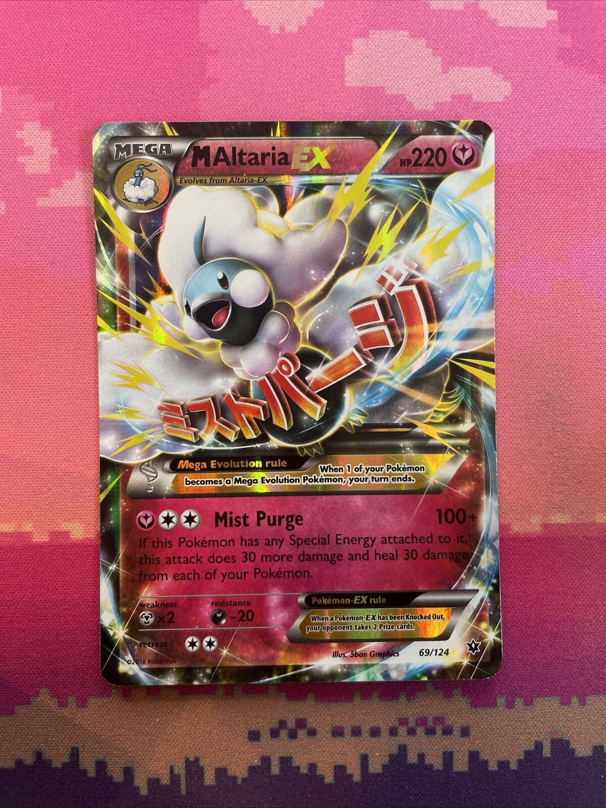 Pokemon Card M Altaria EX 69/124 Ultra Rare Fates Collide NM