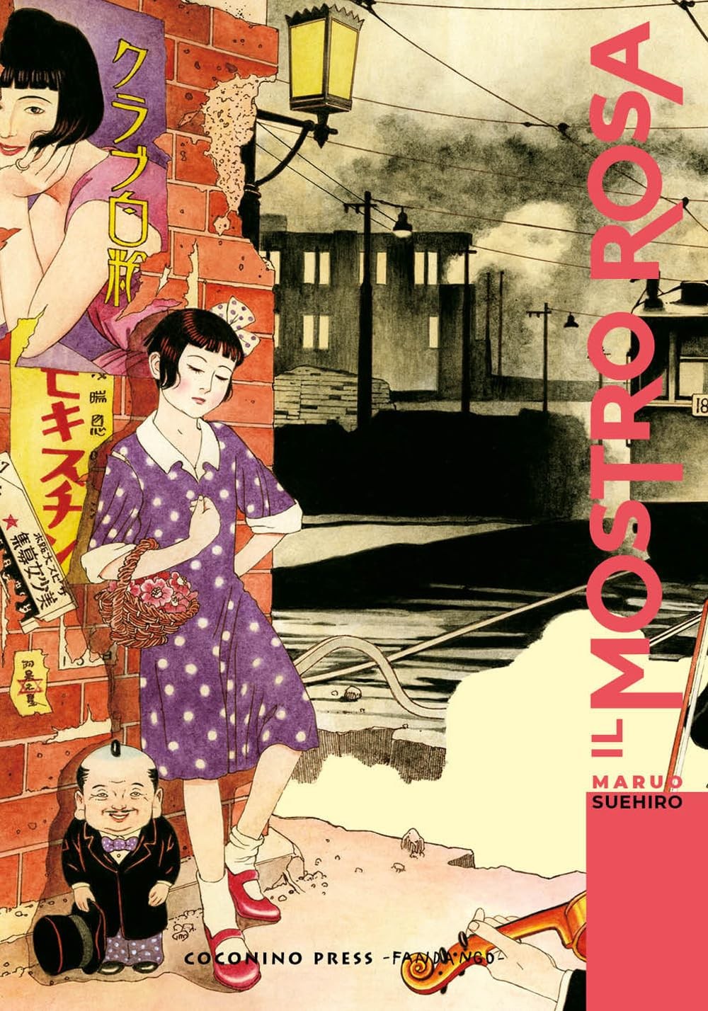 Fumetto Manga NUOVO - Il mostro rosa - Suehiro Maruo