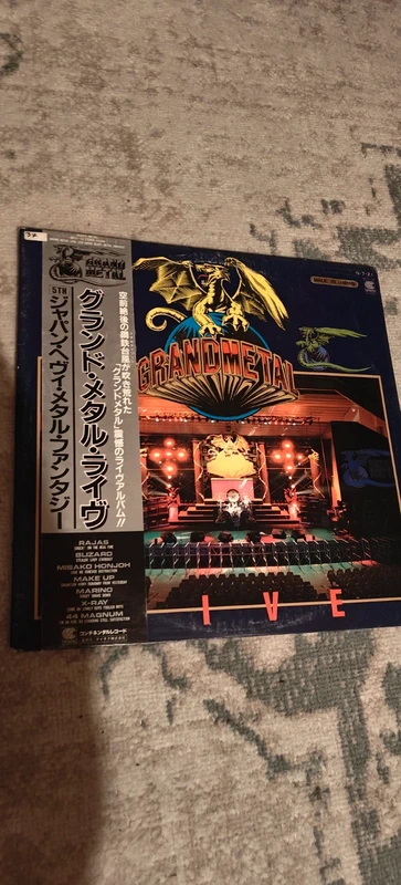 Japanse heavy metal lp