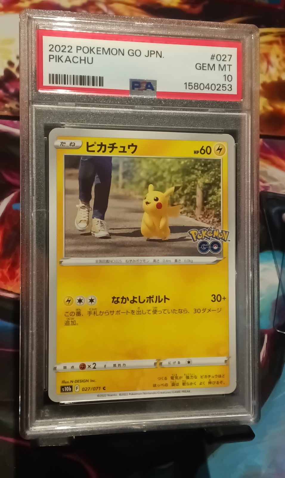 PSA 10 Pikachu 027/071 Pokemon GO 2022 Pokemon Card Japanese