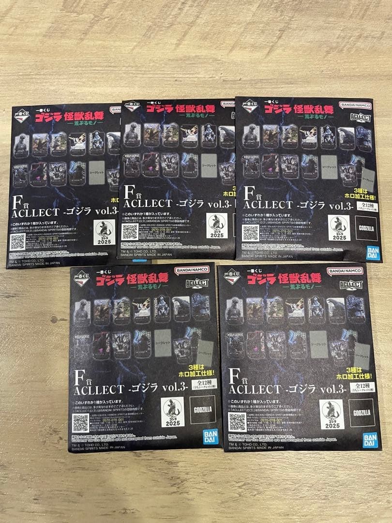 F Aclect Godzilla vol.3 Set di 4 13a