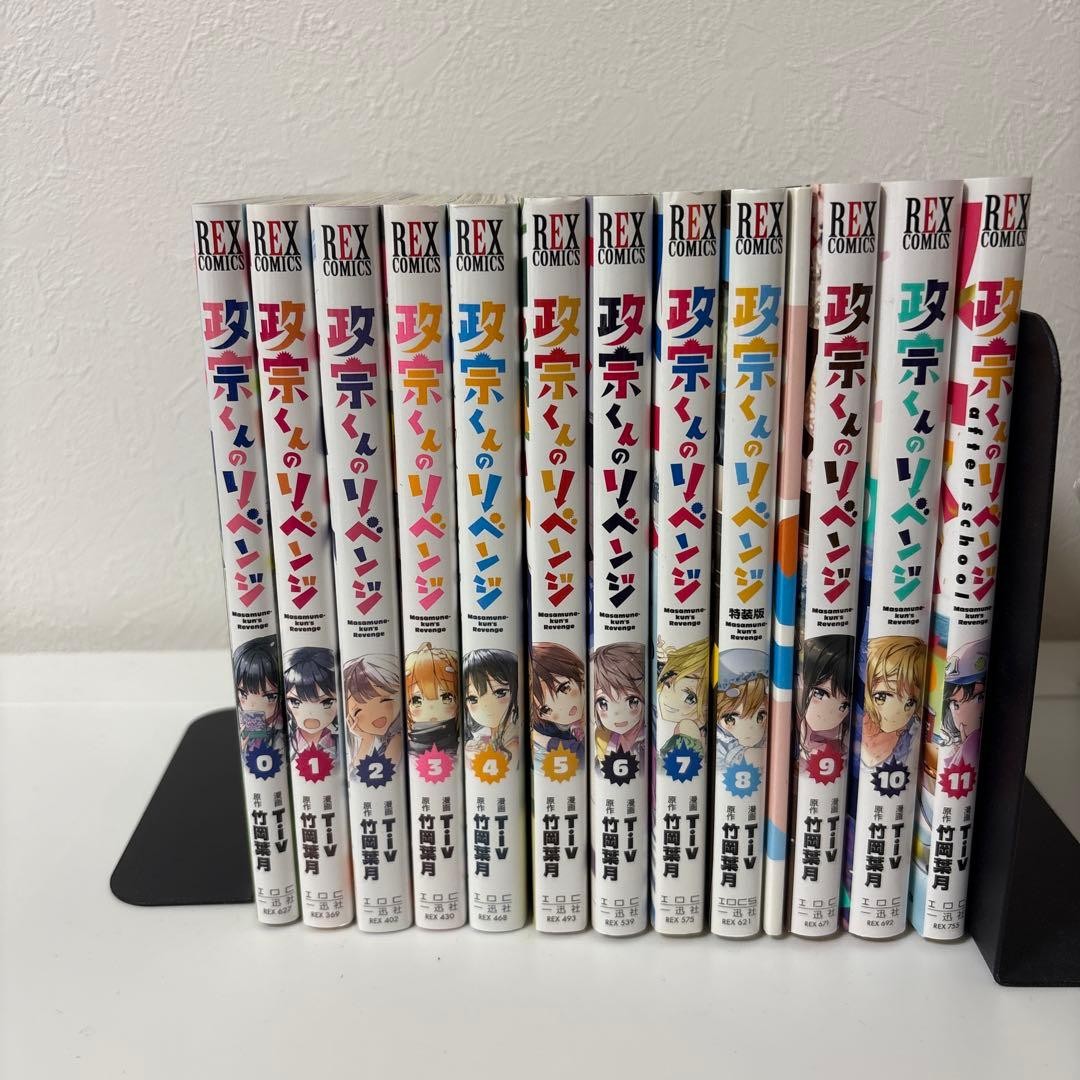 Masamune-Kun'S Revenge 0-11 Volume 8 Edizione Speciale Prodotti Giapponesi