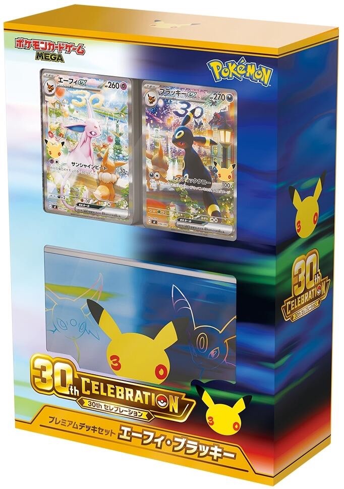 🔥 Pokémon 30th Celebration Premium Deck Set: Espeon & Umbreon (Edizione Giappon