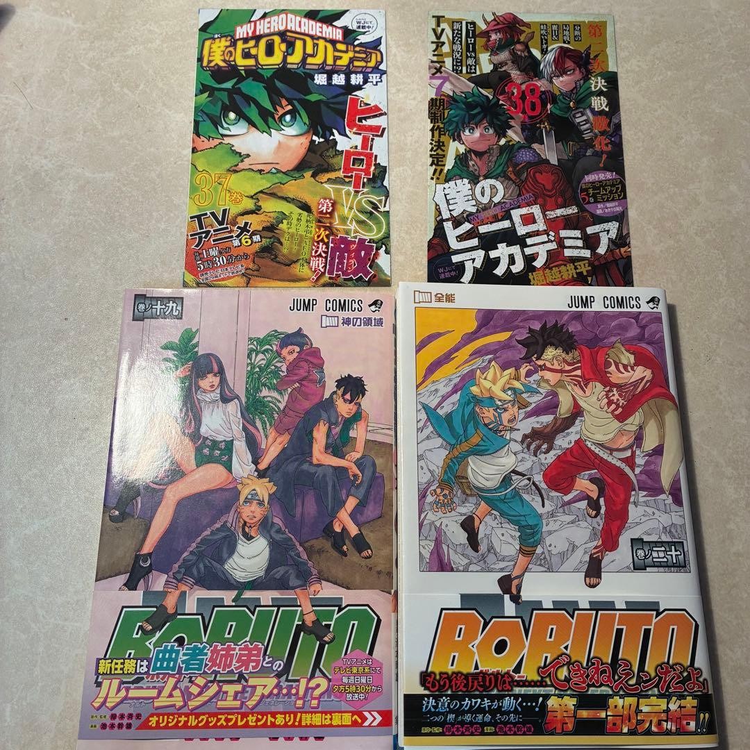 BORUTO Manga Volumi 19 e 20 Prima Edizione con Obi e Jump Para JP Giapponese