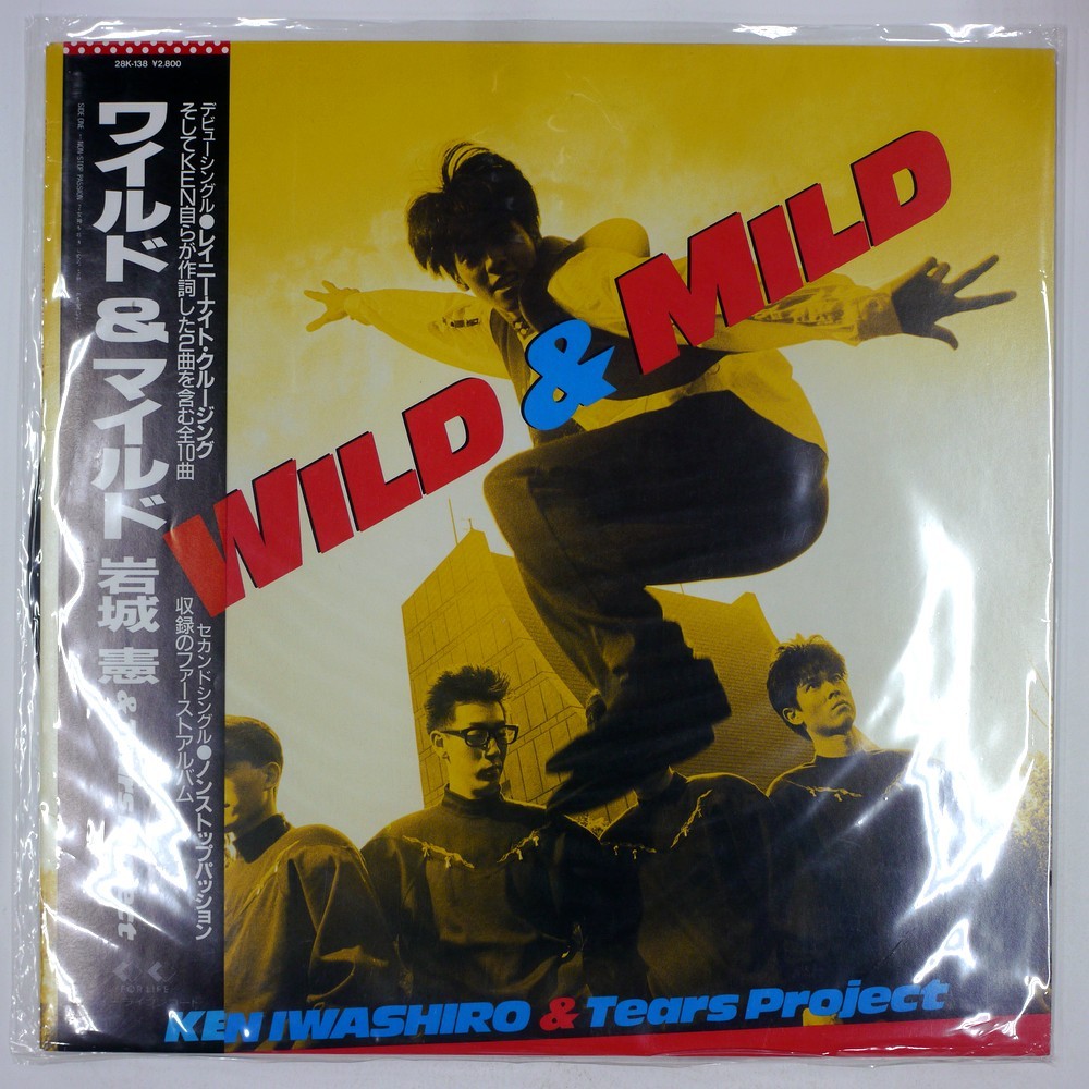 KEN IWAKI WILD & MILD FOR LIFE 28K138 1LP