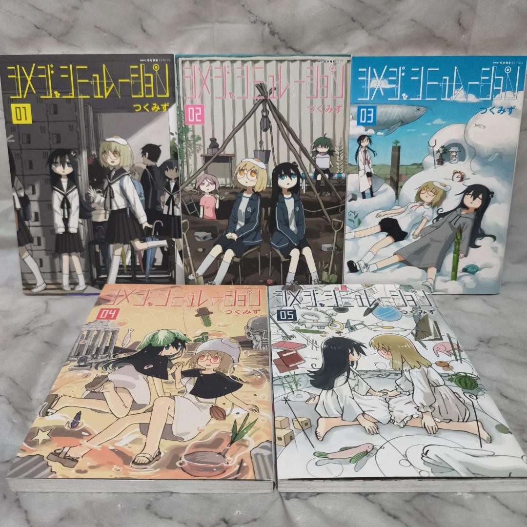 Shimeji Simulazione Vol. Set fumetti manga 1-5 Tsukumizu giapponese completo
