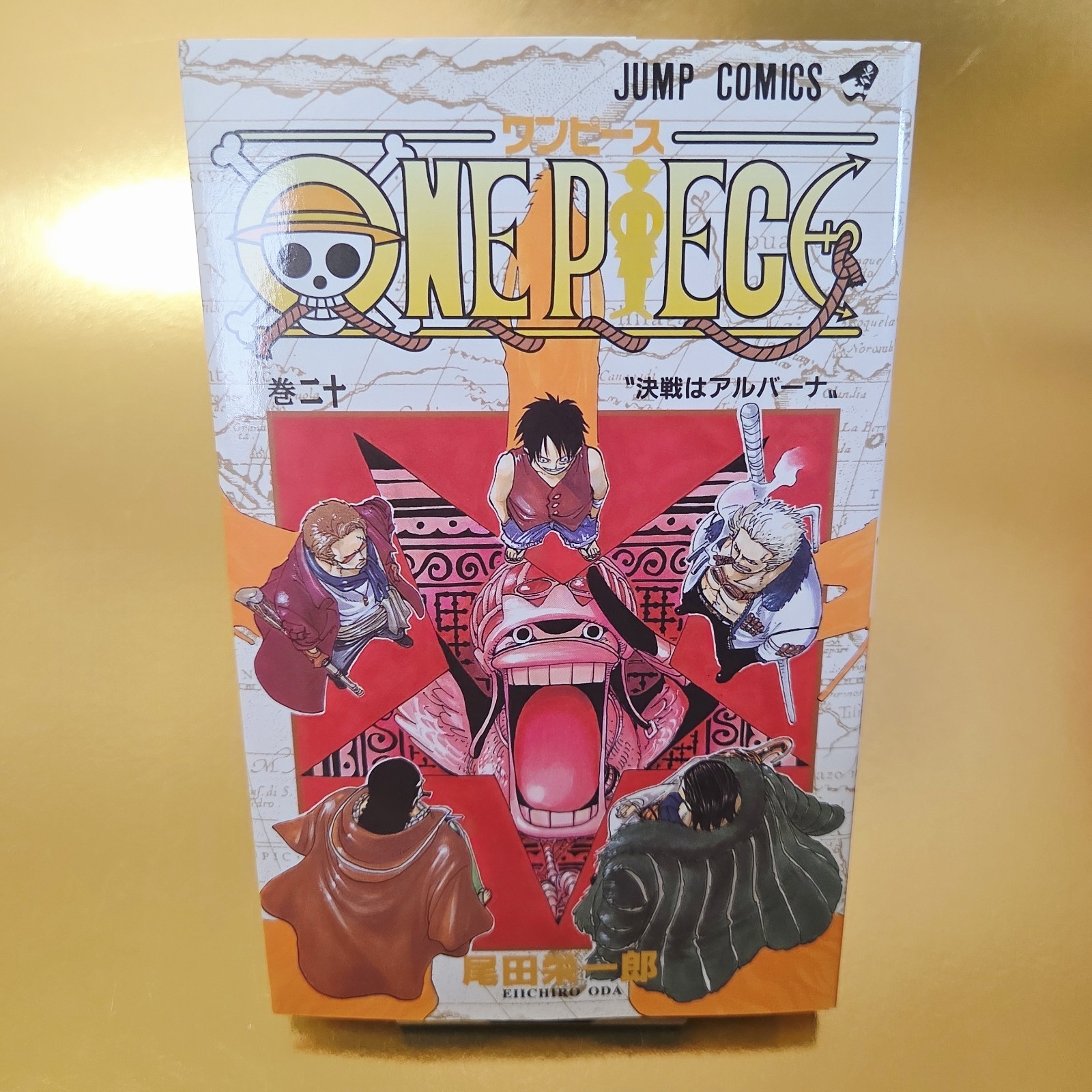1a stampa One Piece Comic Vol.20 manga giapponese Oda Eiichiro 2001