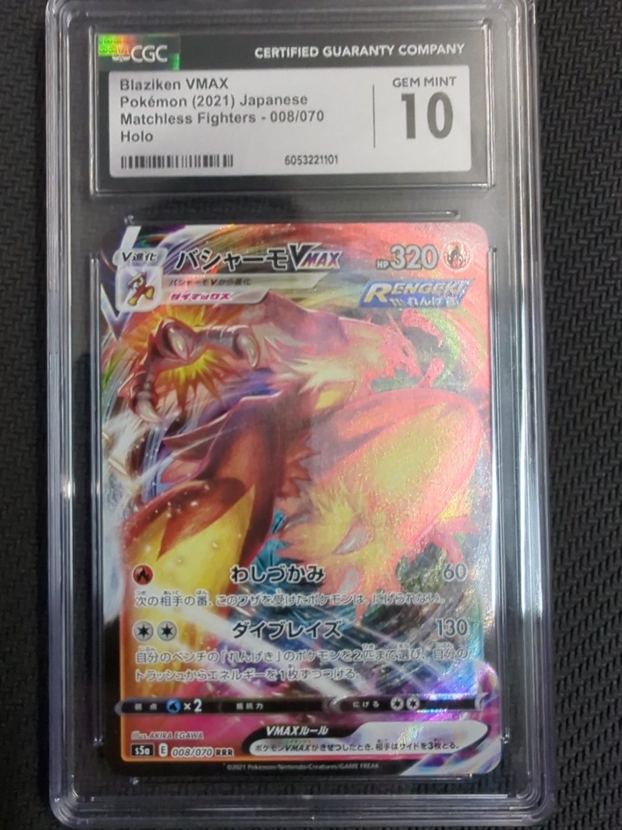 Blaziken VMAX 008/070 2021 JP Holo CGC 10