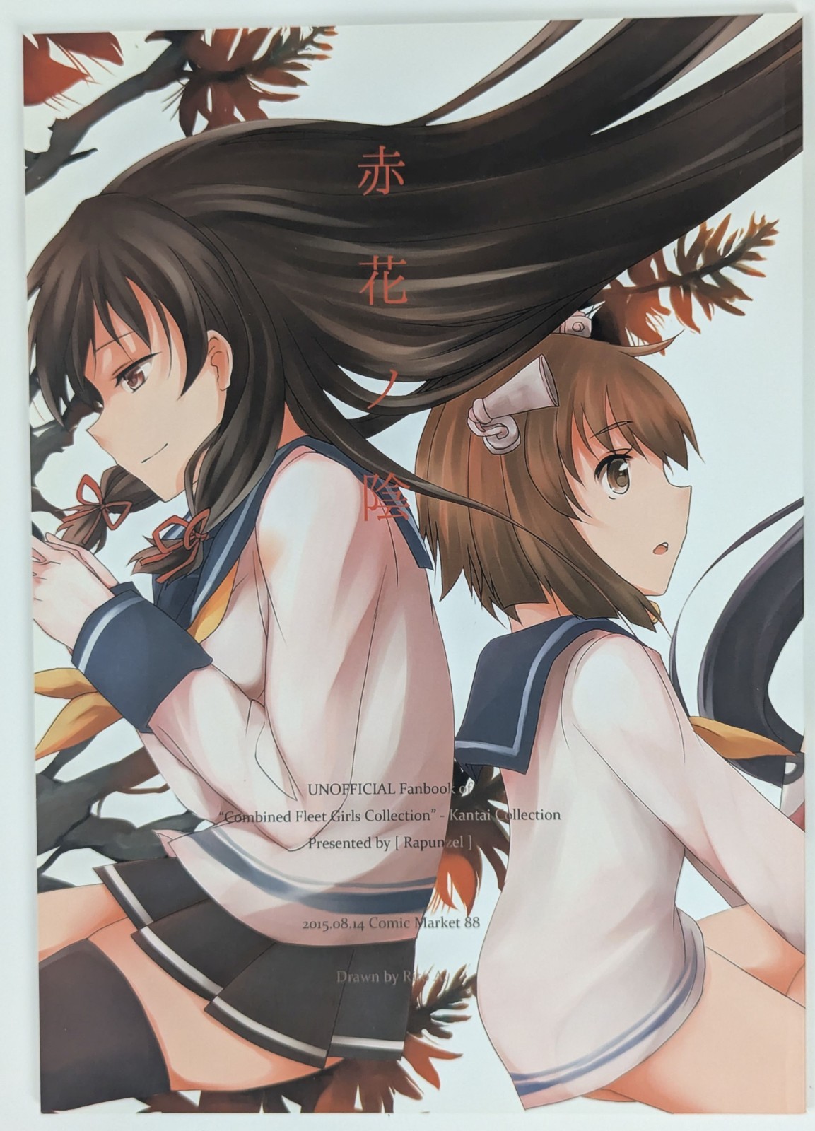 Collezione Kantai Doujinshi [Ombra Fiore Rosso] Raperonzolo Akatsuki Rito 54p