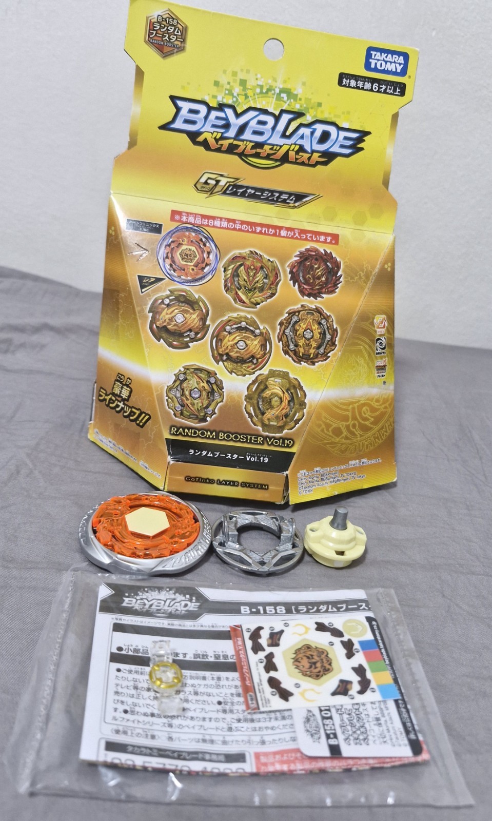 TAKARA TOMY Beyblade BURST B-158 01: Burn Phoenix Yell Wedge