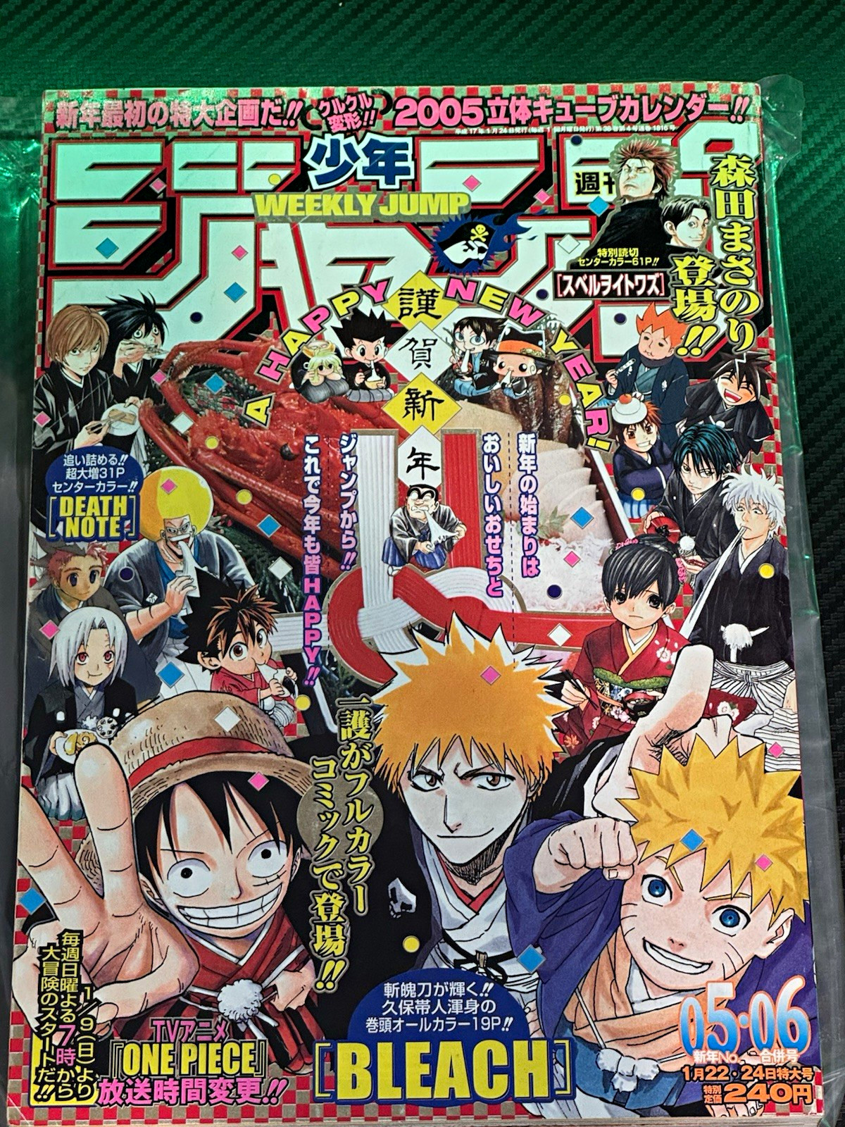 Naruto One Piece Settimanale Shonen Jump Numero 05-06 2005 Shueisha Rivista Giapponese