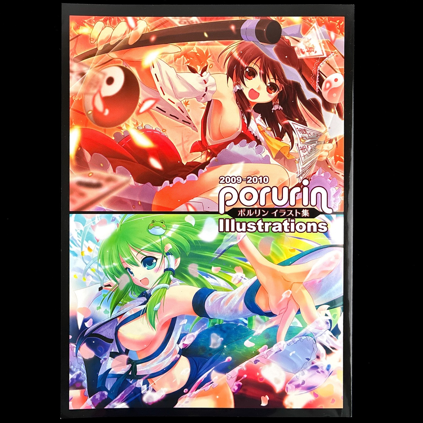 Porurin Tsukiyomi illustrazioni progetto Touhou e libro d'arte Vocaloid Doujinshi