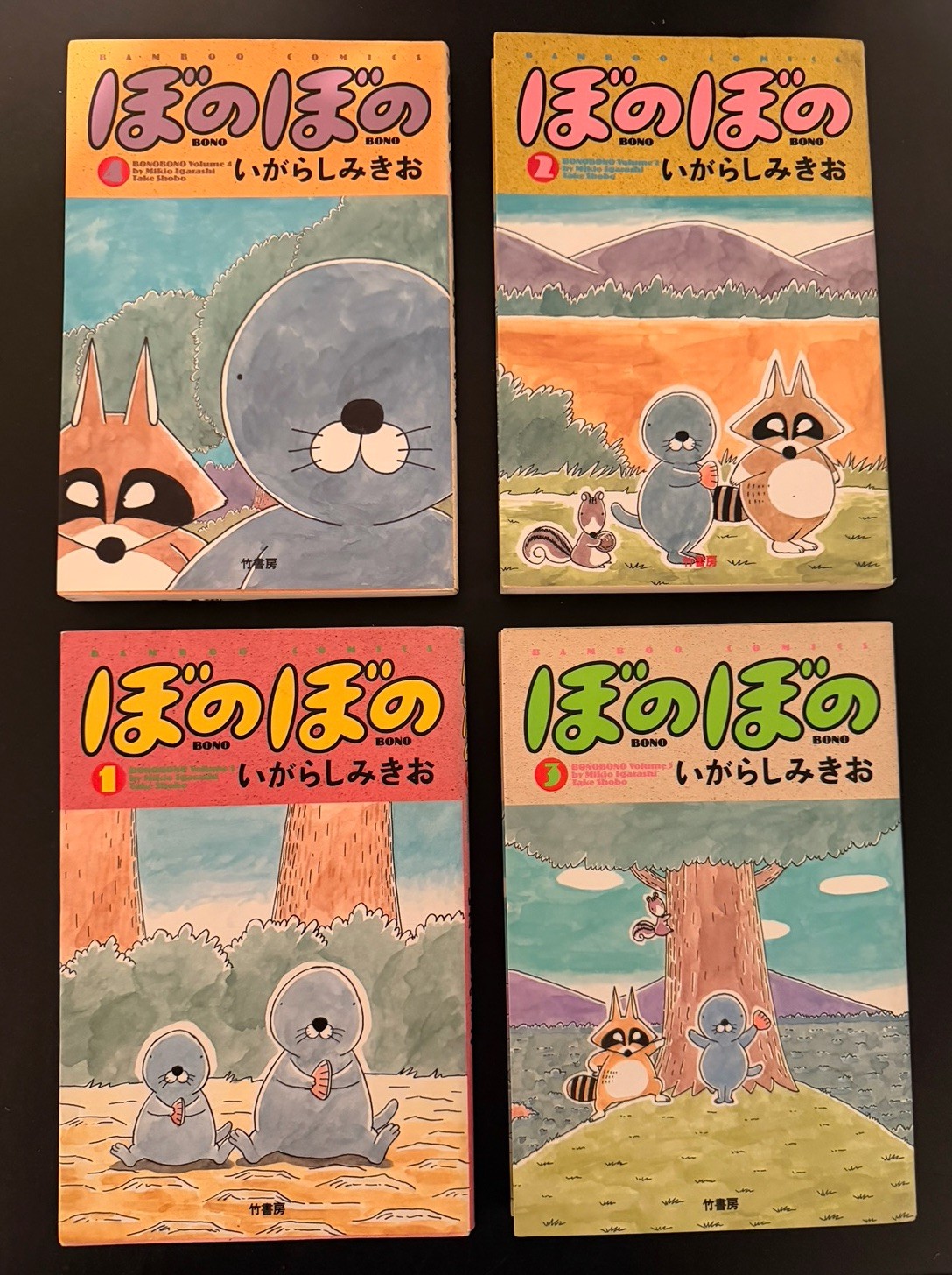 Bonobono Manga Volumi Set 1-4 Edizione Giapponese Mikio Igarashi Takeshobo Vintage