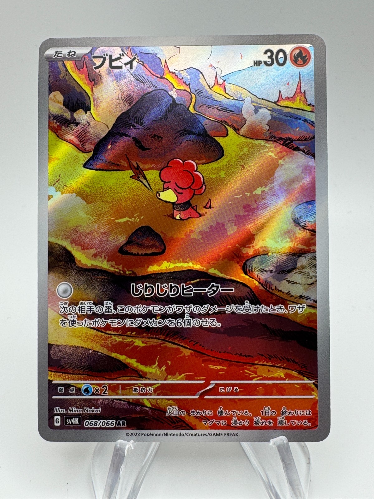 Pokemon Giappone SV4K Antico Ruggito MAGBY Arte Raro #068/066