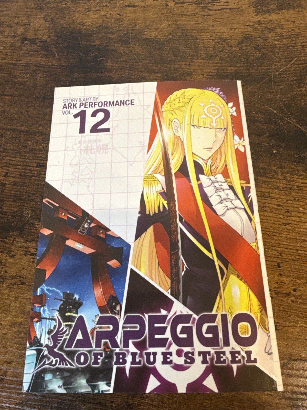 Arpeggio of Blue Steel Vol 12 Manga Inglese 2017 Ark Performance Seven Seas NUOVO