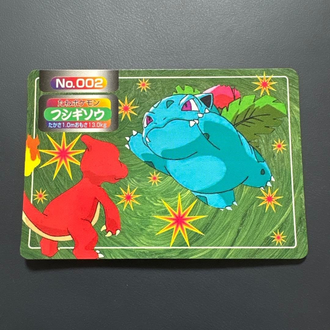 Carta Pokemon Top Ivysaur e Charmeleon da collezione 13+