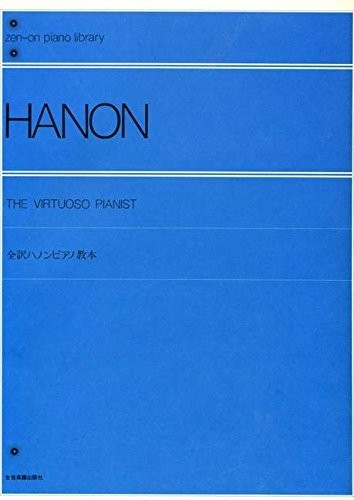 Traduzione completa Hanon pianoforte libro di testo tutto suono pianoforte live rally forma libro JP