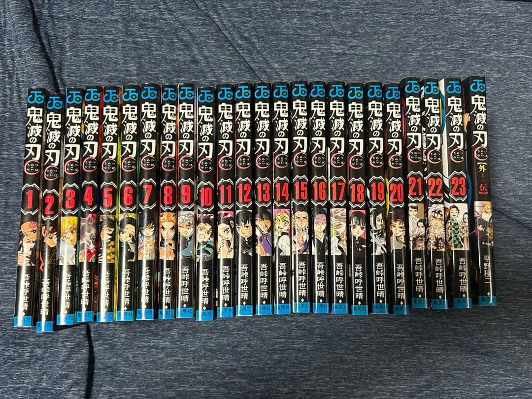 Demon Slayer set manga completo vol 1-23 più storia laterale giapponese