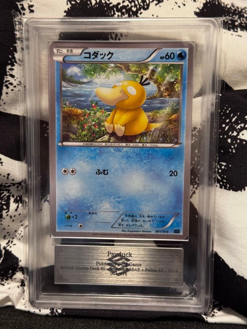 Kodak XYF BREAK Combo Deck 60 Goldduck BREAK + Palkia EX.