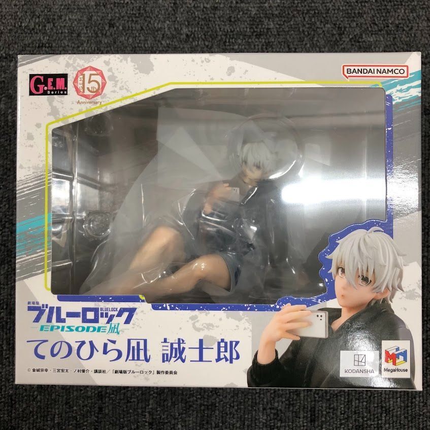 Figurine Seishiro De La Série GEM Blue Lock Le Film ÉPISODE Nagi Taille Palmier