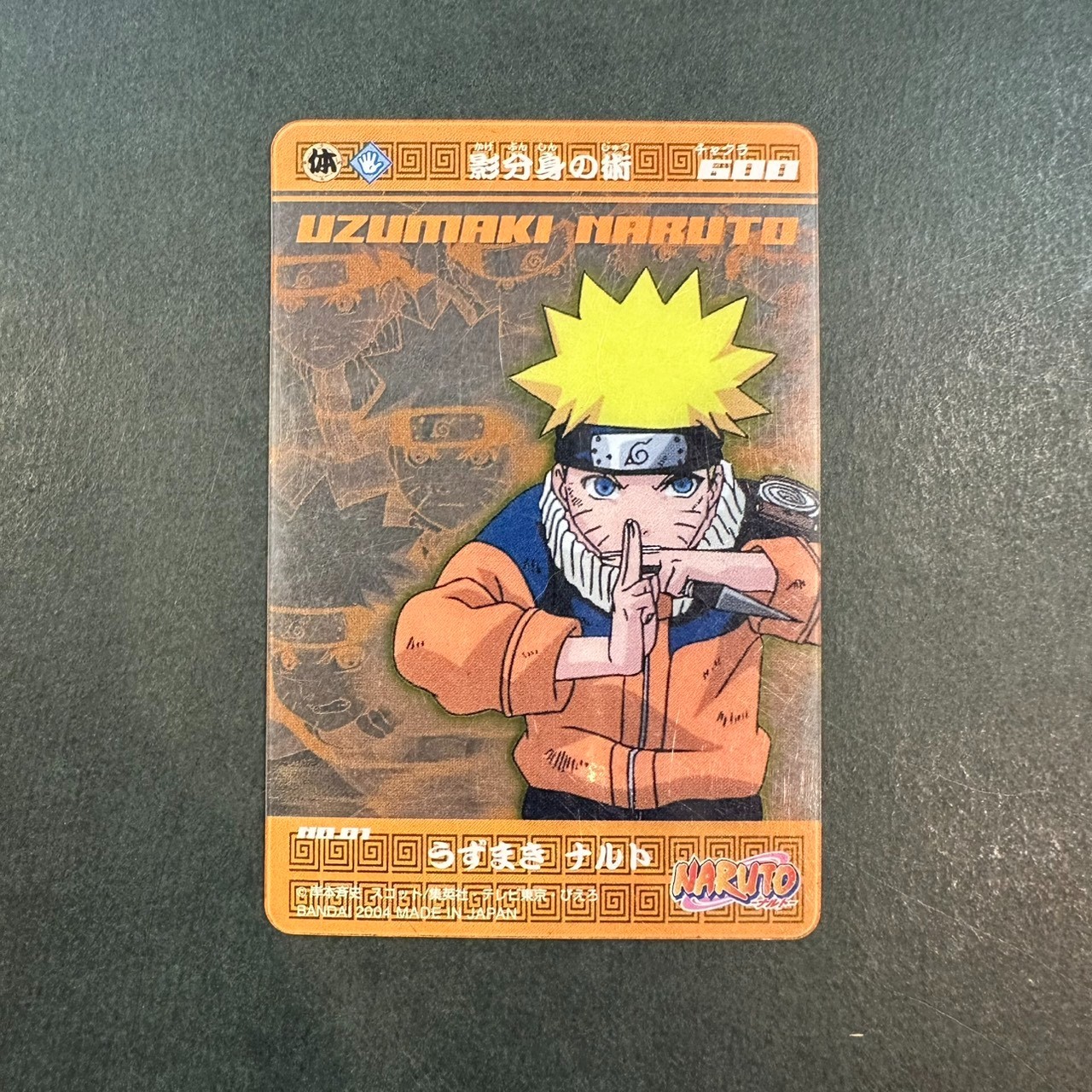 2004 -Naruto Uzumaki No.21-  Naruto Ice Clear Card BANDAI Japanese M3718 O14