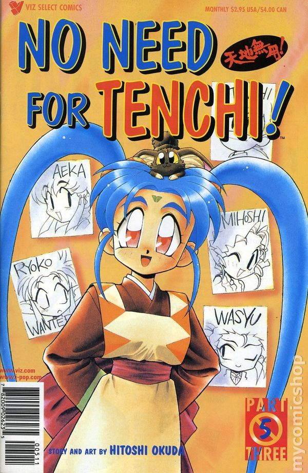 Non serve Tenchi parte 03 #5 FN 1997 immagine stock