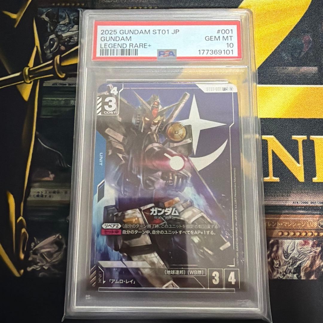 Gundam ST01 Parallel PSA 10 Gundam Card Game