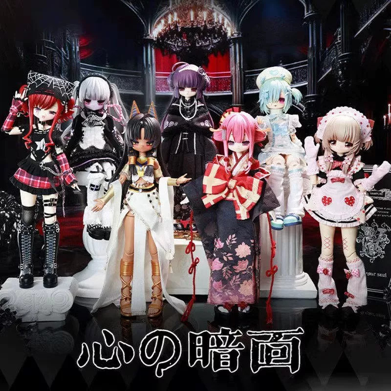 The Dark Side of The Heart Series Confirmed Box BJD Dressable Action Figure Gift