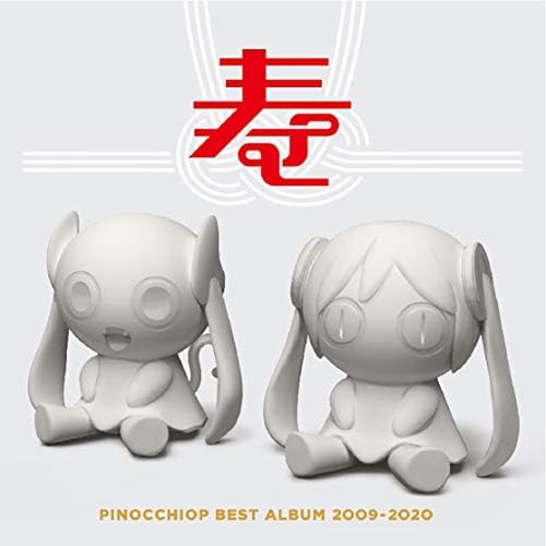 (JAPAN) CD PINOCCHIOP BEST ALBUM 2009-2020 Kotobuki (3CD)