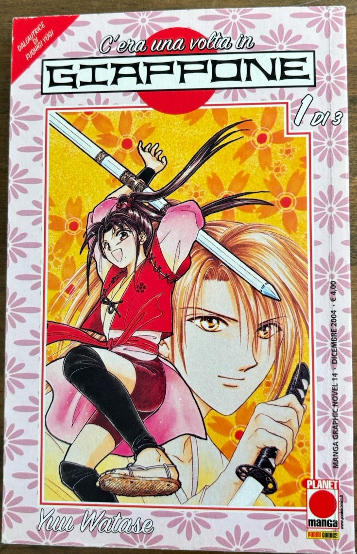 C'era una volta in Giappone n. 1, Yuu Watase 2004 Planet Manga