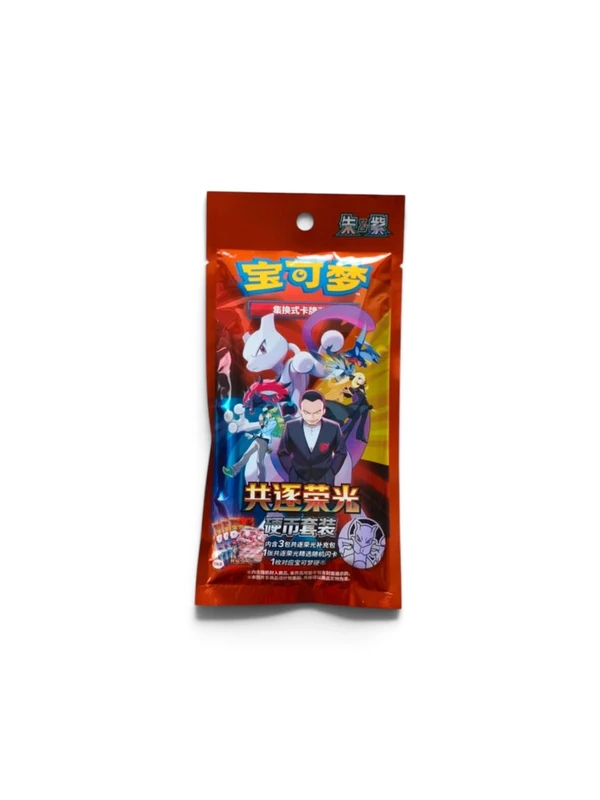 Pokemon Tripack CSV10C Chasing Glory Together The Glory of Team Rocket Mewtwo Chinois Scellée