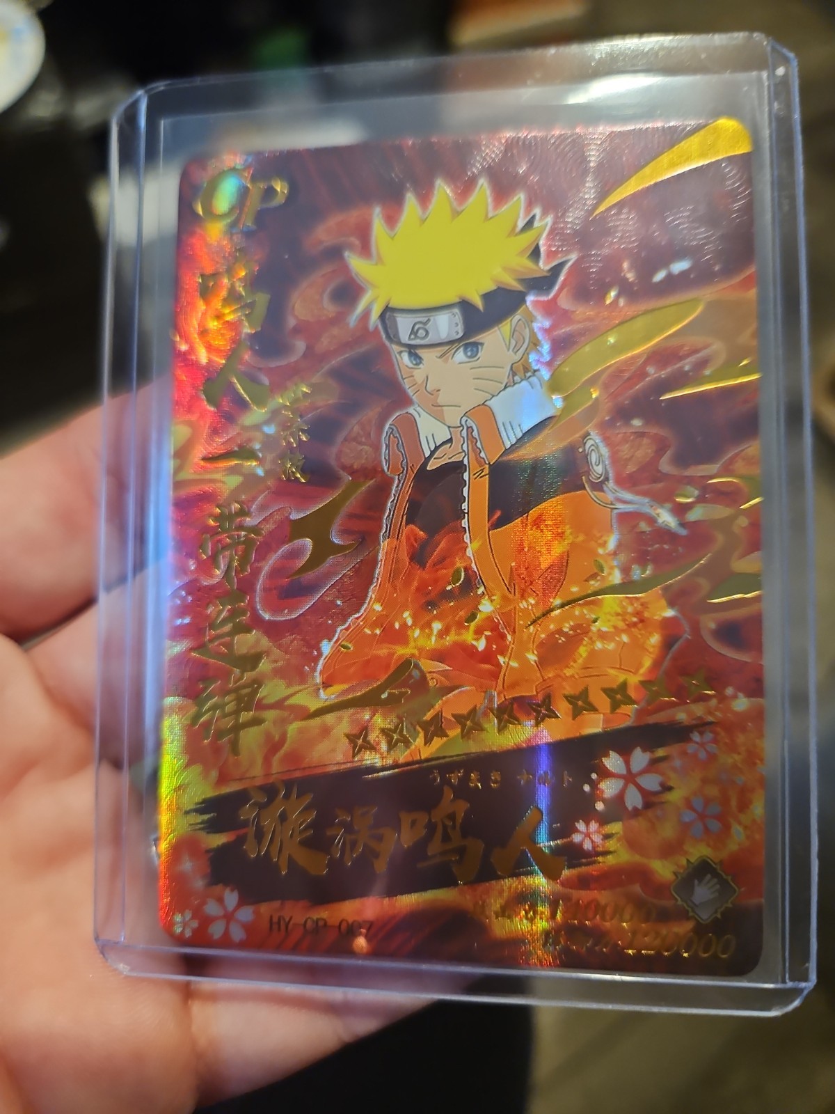 Naruto Uzumaki Premium Gold Booster Trading Card HY-CP-007 Foil Holo Textured 