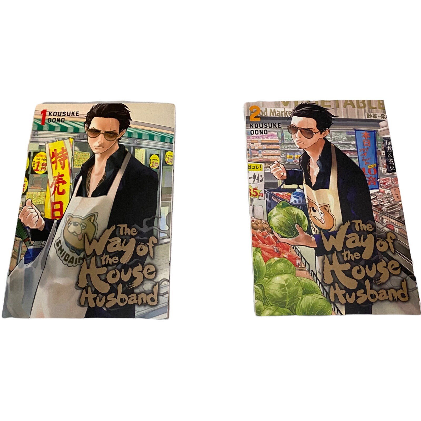 La Via di Casa Marito Manga (1+2) Kousuke Oono