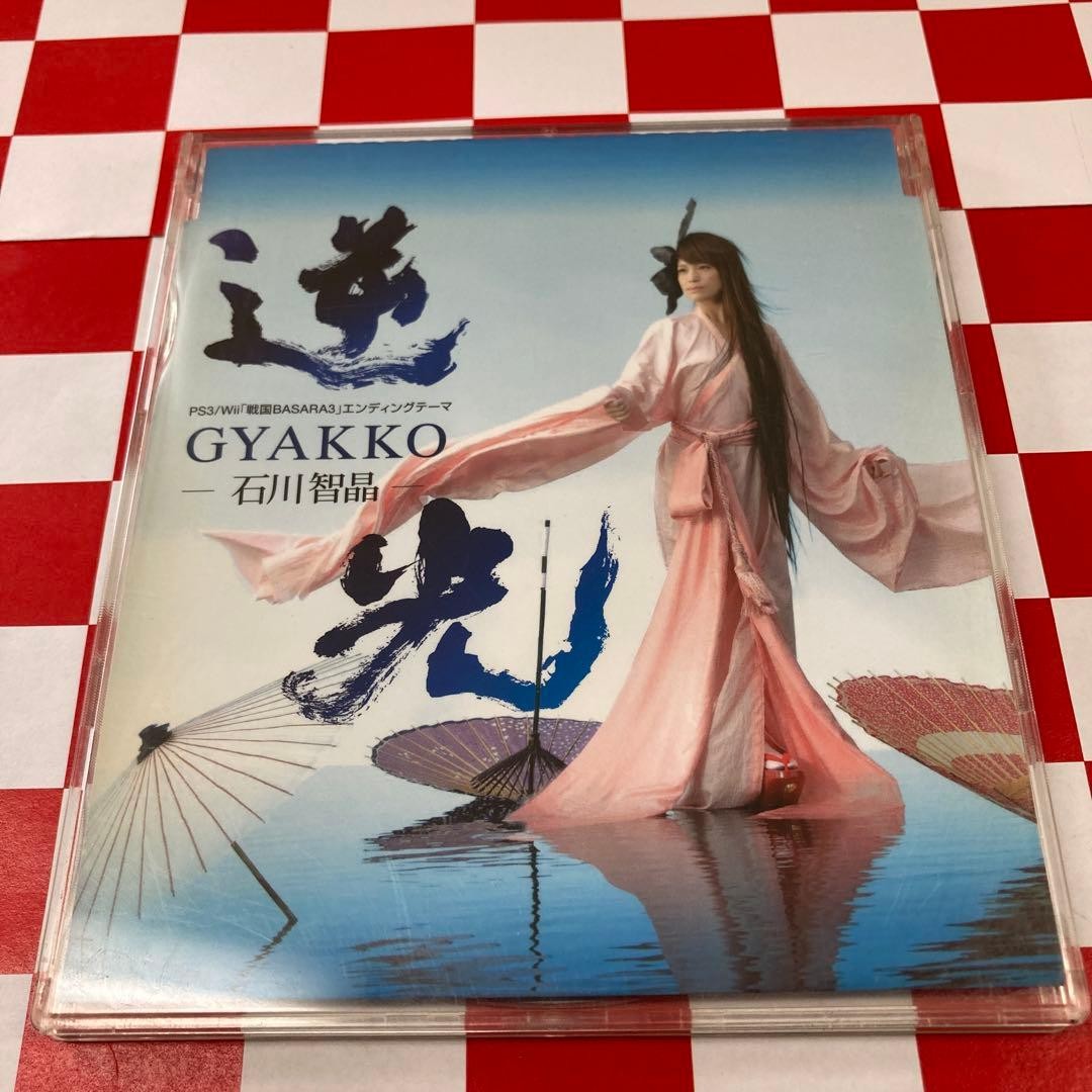 [CD] J39001 Tomoki Ishikawa/Backlight Preowned Items Minor Flaw Collectibles K